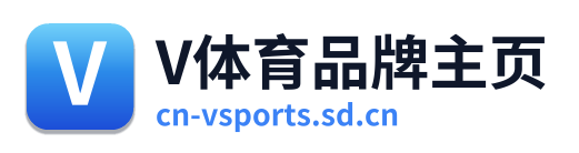 V体育品牌主页 Logo